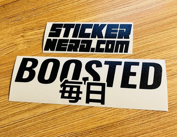 Boosted Daily Japanese Sticker - STICKERNERD.COM