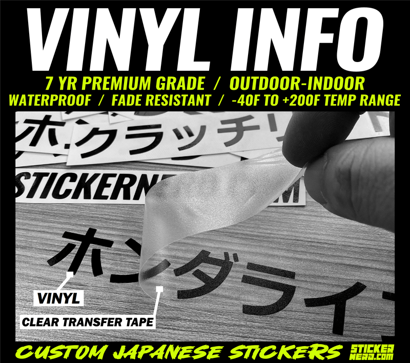 Custom Japanese Stickers - Decal - STICKERNERD.COM