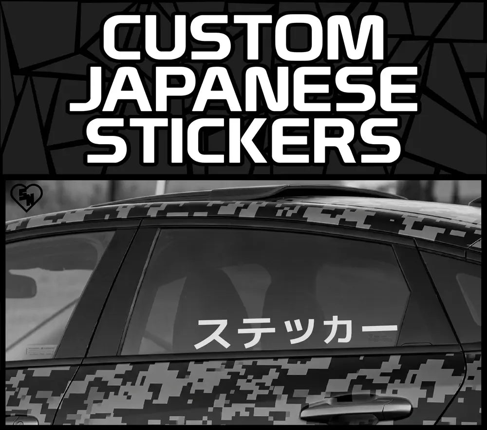 Custom Japanese Stickers - Custom Japan Decals - STICKERNERD.COM