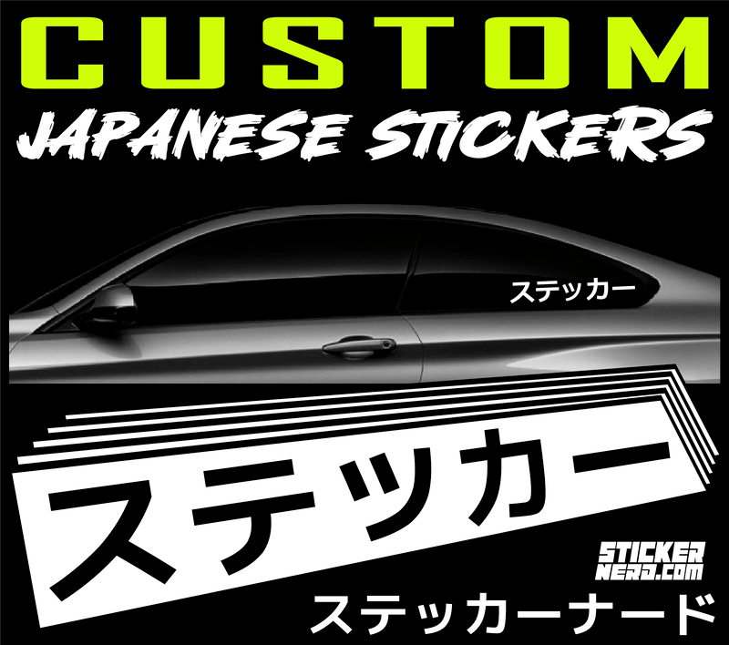 CUSTOM JAPANESE STICKERS - PERSONALIZED DECALS - CAR CUSTOM
