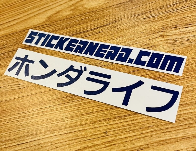 The Types of Japanese Stickers