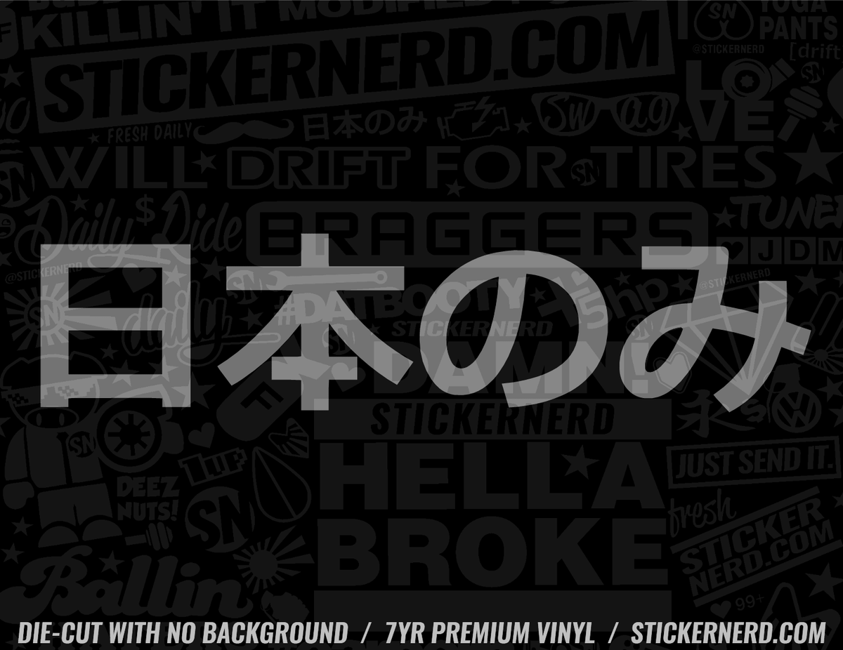 Japan Only Sticker VINLY CAR WINDOW DECALS AND STICKERS