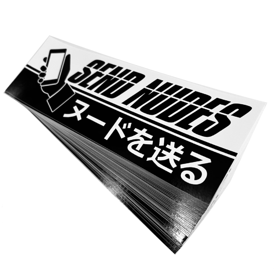 thumbnail image 2 of "Send Nudes" Windshield Sticker – 55cm X 9.5cm, Tuning Decal, 46 Color Options (Made In Germany) 2 of 6