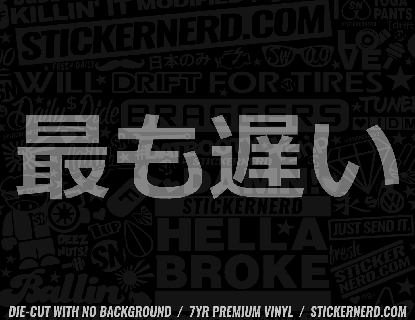 Slowest Japanese Sticker - STICKERNERD.COM