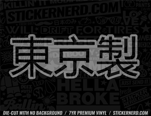 Tokyo Made Japanese Sticker - Window Decal - STICKERNERD.COM