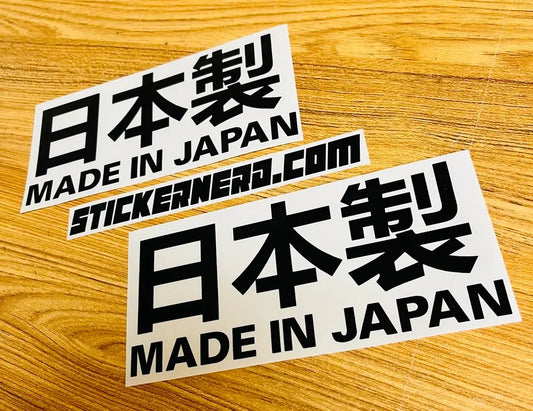Made In Japan Decal - Window Sticker - STICKERNERD.COM