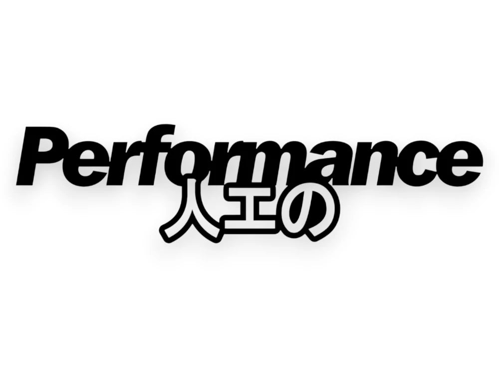 Performance Made Sticker - Japanese Decal - STICKERNERD.COM