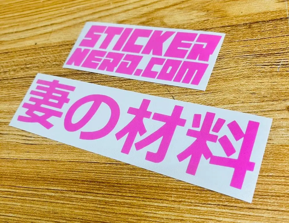 Wifey Material Japanese Sticker - Window Decal