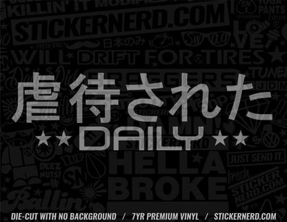 Abused Daily Japanese Sticker - Decal - STICKERNERD.COM