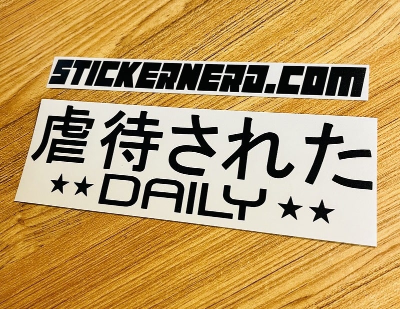 Abused Daily Japanese Sticker - STICKERNERD.COM