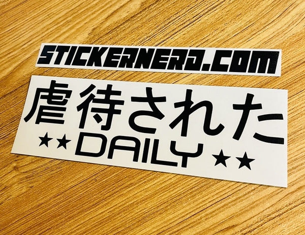 Abused Daily Japanese Sticker | JDM Stickers | Tuner Car Window Decals ...