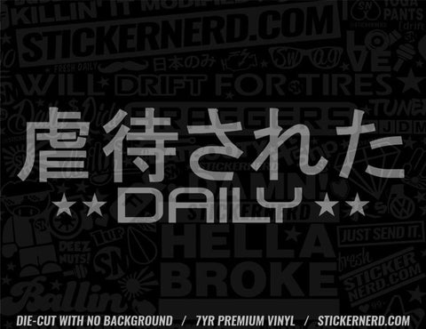 Abused Daily Japanese Sticker - Decal - STICKERNERD.COM