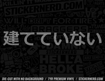 Built Not Bought Japanese Sticker - Decal - STICKERNERD.COM