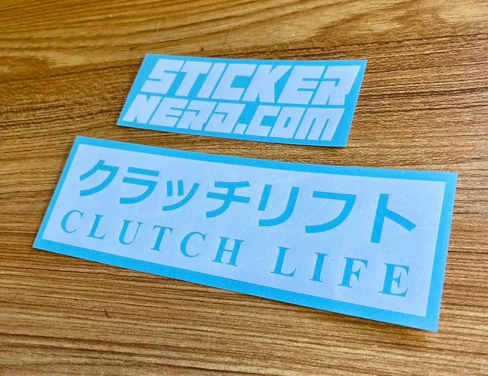 Clutch Life Decal - Vinyl Car Sticker - STICKERNERD.COM