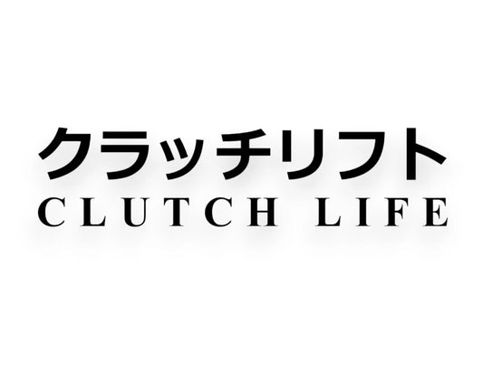 Clutch Life Sticker - Decal - STICKERNERD.COM