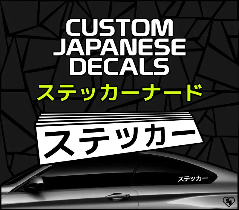 Custom Japanese Decals - Custom Japan Stickers - Design Online