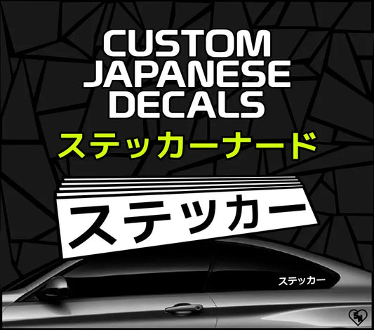 Custom Japanese Decals - Custom Japan Stickers - Design Online