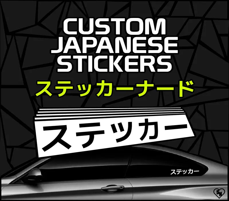 Custom Japanese Stickers - Custom Japan Decals - STICKERNERD.COM