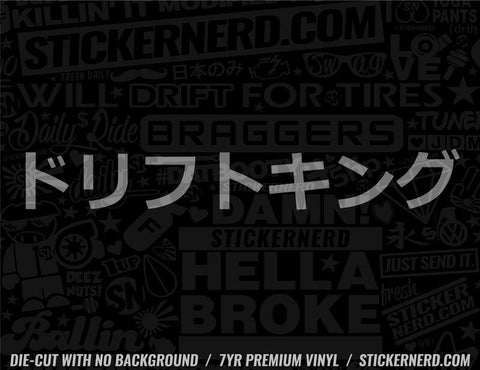 Drift King Japanese Sticker - Window Decal - STICKERNERD.COM