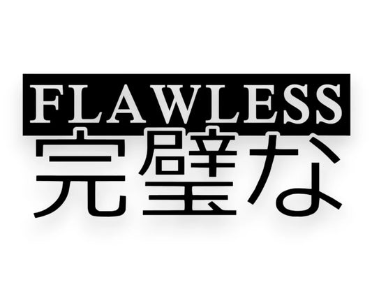 Flawless Japanese Sticker - Window Decal - STICKERNERD.COM
