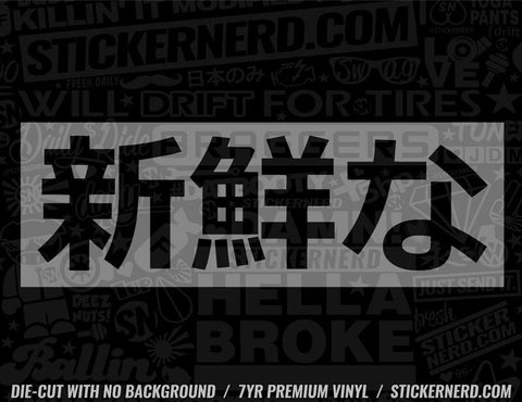 Fresh Japanese Sticker - Window Decal - STICKERNERD.COM