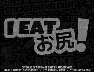 I Eat Ass Japanese Sticker - Window Decal - STICKERNERD.COM