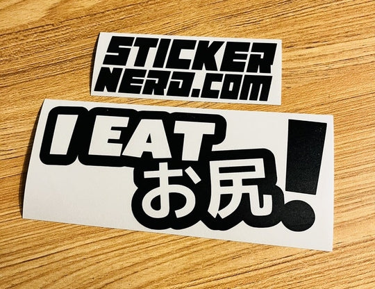 I Eat Ass Japanese Sticker - STICKERNERD.COM