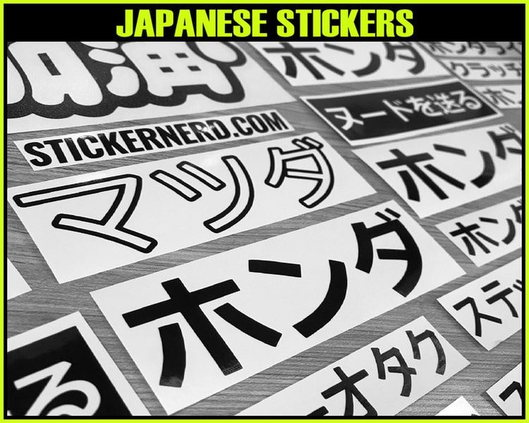 Japanese Vinyl Stickers And Decals