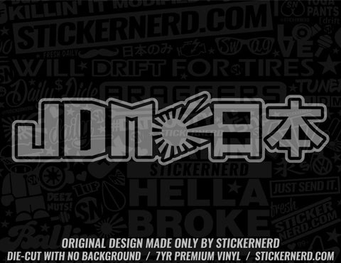 JDM Japanese Sticker - Decal - STICKERNERD.COM