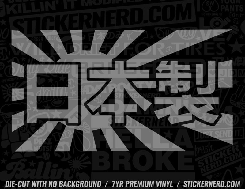 Japan Made Sticker - Window Decal - STICKERNERD.COM