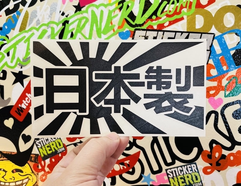 Japan Made Sticker - Japanese Car Window Decals Jdm Tuner Stickers ...