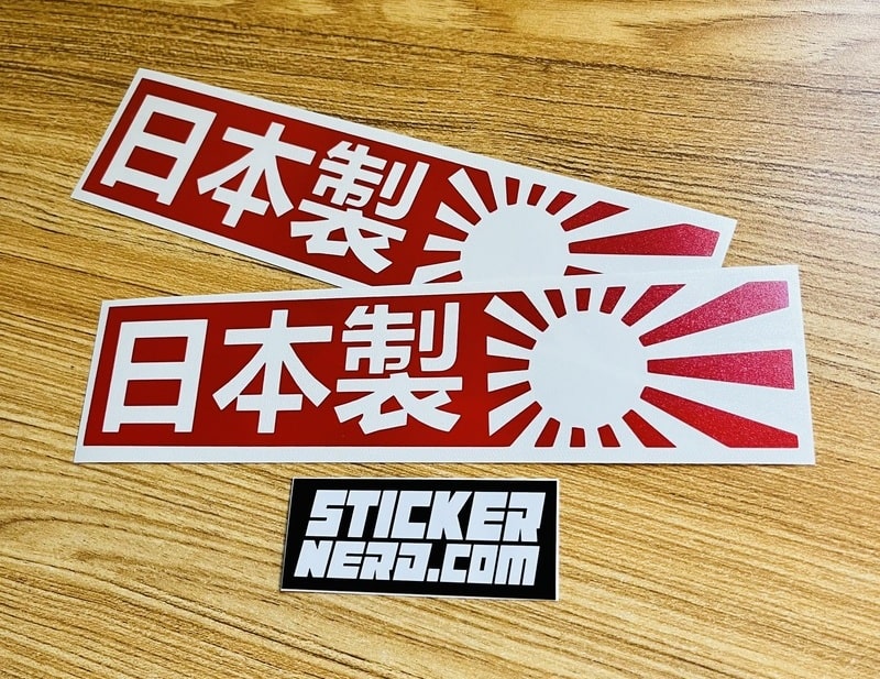 Japanese Stickers & JDM Kanji Decals - Authentic Car Stickers ...