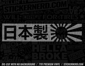 Japan Made Sticker - Decal - STICKERNERD.COM