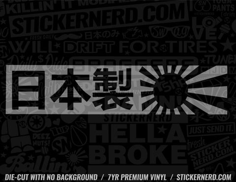 Japan Made Sticker - Decal - STICKERNERD.COM