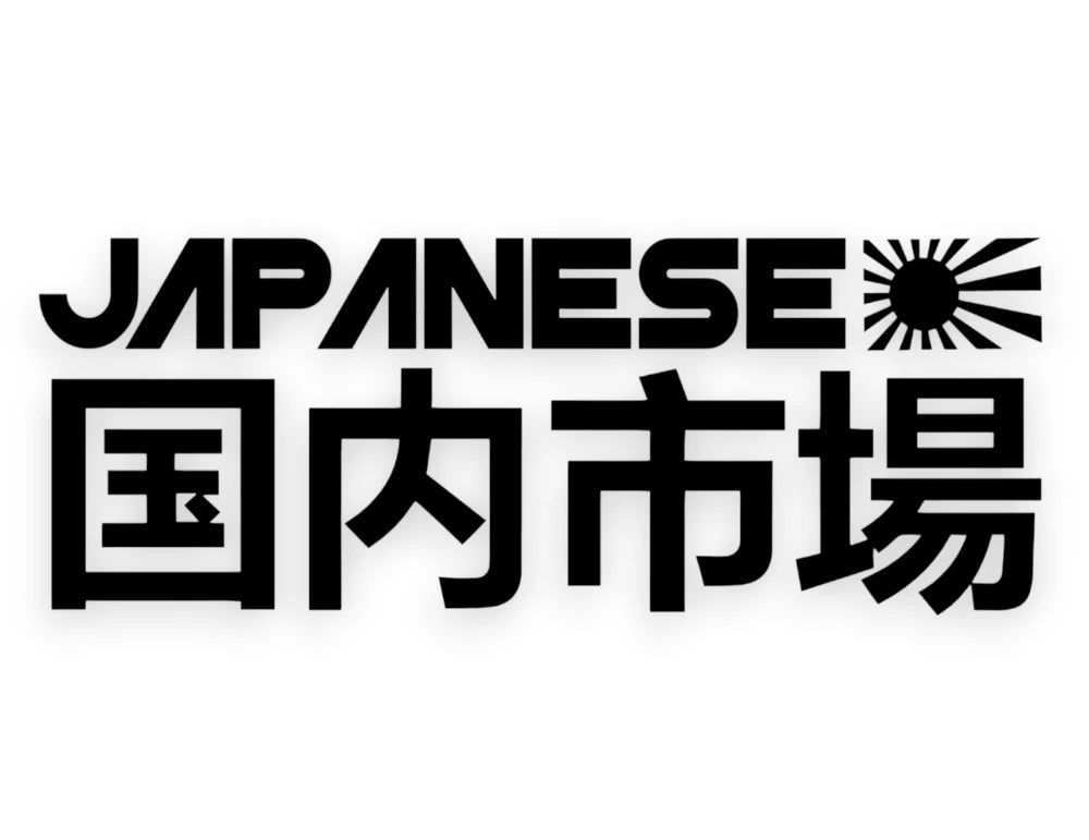 Japanese Domestic Market Sticker - JDM Window Decal - STICKERNERD.COM