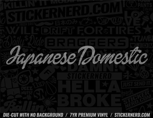 Japanese Domestic Sticker - Decal - STICKERNERD.COM