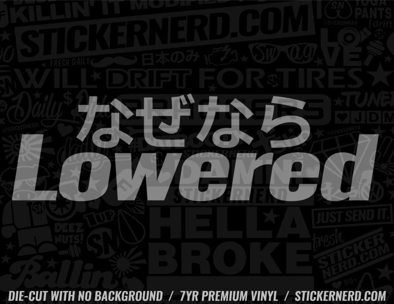 Lowered Japanese Sticker - Decal - STICKERNERD.COM