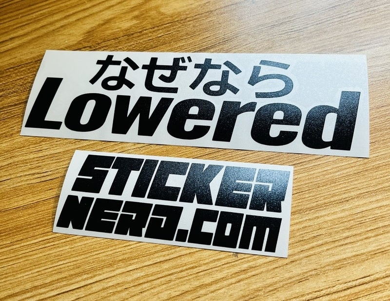 Lowered Japanese Sticker - Decal - STICKERNERD.COM