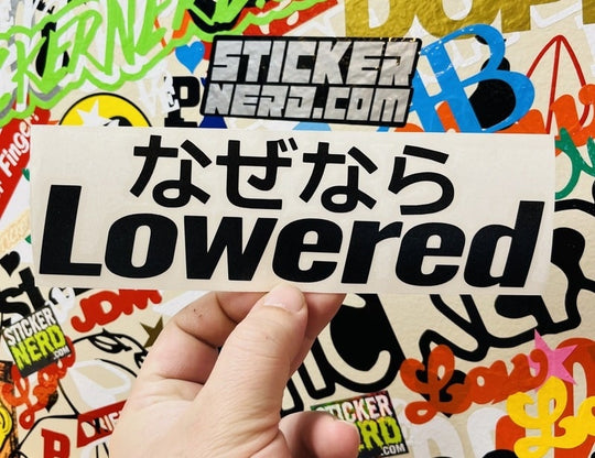 Lowered Japanese Sticker - Decal - STICKERNERD.COM