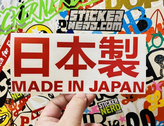 Made In Japan Sticker - Window Decal - STICKERNERD.COM