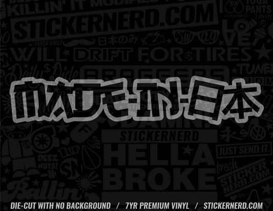 Made In Japan Sticker - Decal - STICKERNERD.COM