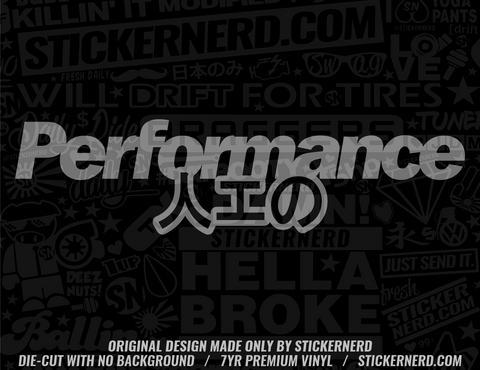 Performance Made Sticker - Decal - STICKERNERD.COM