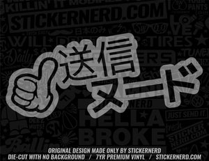 Send Nudes Japanese Sticker - Window Decal - STICKERNERD.COM
