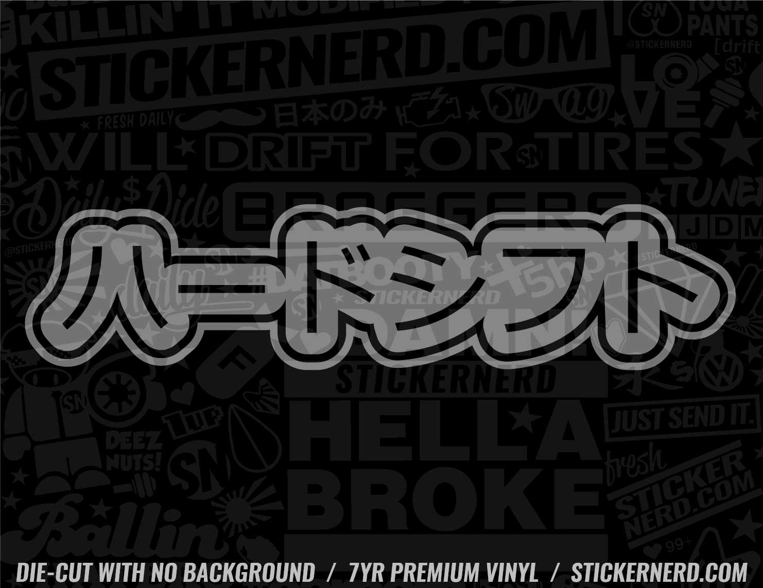 Shift Hard Japanese Sticker - Decal - STICKERNERD.COM