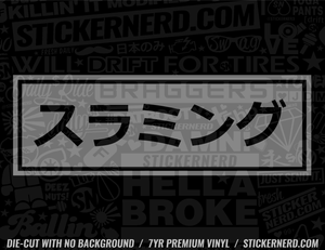 Slammed Japanese Sticker - Window Decal - STICKERNERD.COM
