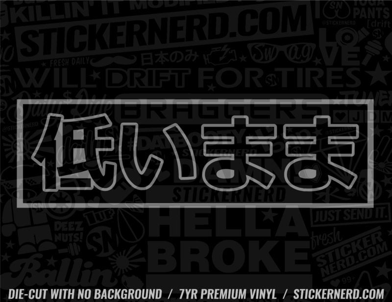 Stay Low Sticker | JDM Vinyl Stickers | Tuner Car Window Decals ...