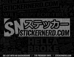 StickerNerd Sticker - Window Decal - STICKERNERD.COM