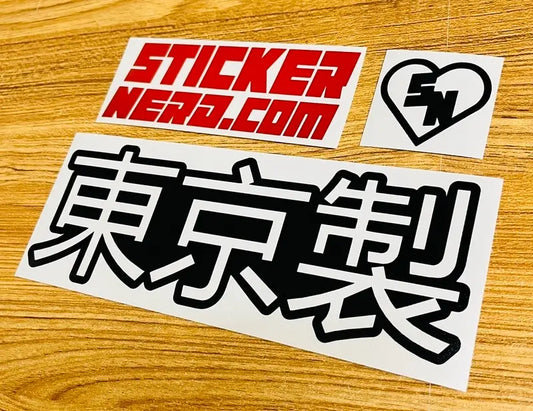 Tokyo Made Japanese Decal - Window Sticker - STICKERNERD