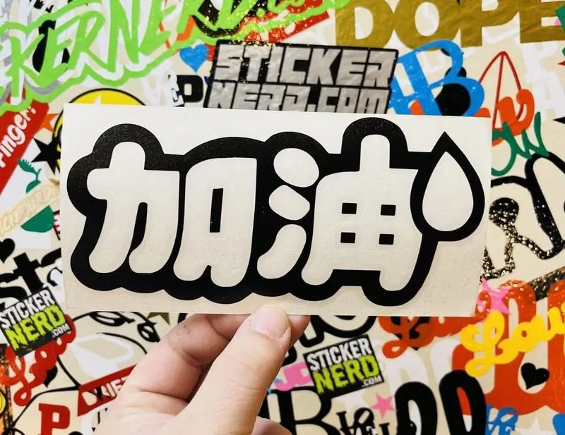 Add Oil Japanese Vinyl Decal