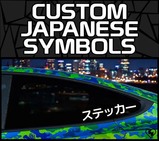 Custom Japanese Symbols - Custom Japan Decals - Vinyl Stickers For Cars